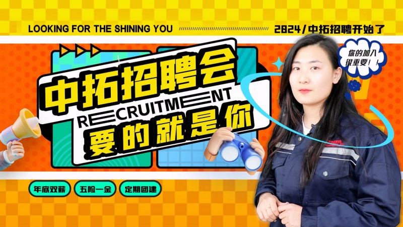 带你走进#沧州多彩网 #外贸业务员活力的一天