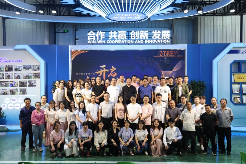 携手并进共赢未来--沧州多彩网2024年中大会