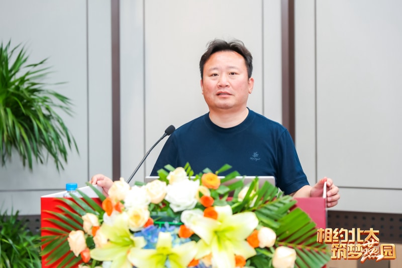 相约北大筑梦燕园多彩网冷弯徐连星：以北大智慧重塑企业未来