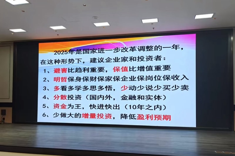 相约北大筑梦燕园多彩网冷弯徐连星：以北大智慧重塑企业未来