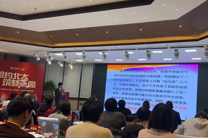 相约北大筑梦燕园多彩网冷弯徐连星：以北大智慧重塑企业未来